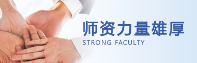 長(zhǎng)春職業(yè)中專(zhuān)學(xué)校